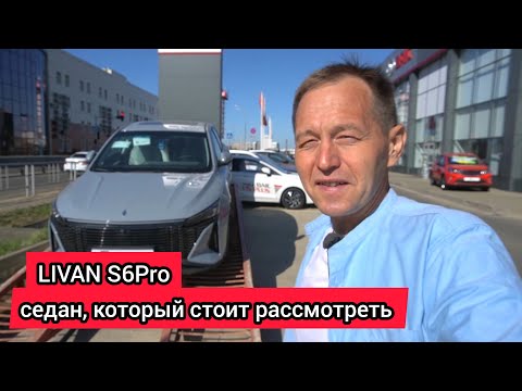 Видео: Цены рухнули! «Китаец» S6 Pro сильно подешевел. Это приведёт к огромным очередям