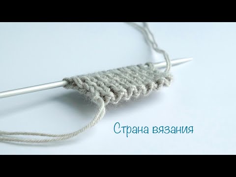 Видео: Эластичный узелковый наборный край. Elastic knotted inlaid edge.