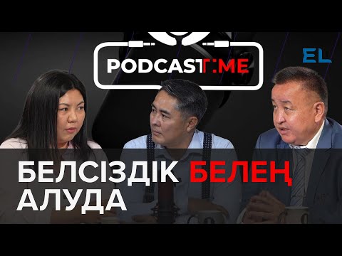 Видео: "Бала сүю бұйырмады". Немесе белсіздік пен бедеулік неге белең алды?