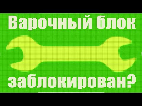 Видео: Заклинило варочный блок. Saeco Lirika. Что делать? Вынимаем блок и разбираемся в причинах проблемы