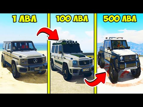 Видео: ПРОКАЧАЛ ГЕЛИК ВЛАДА А4 ДО 500 УРОВНЯ ГТА 5 МОДЫ! ОБЗОР МОДА В GTA 5! ВИДЕО ГТА ИГРЫ MODS
