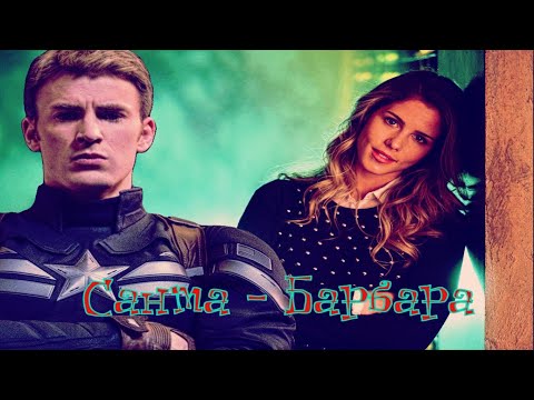 Видео: Фелисити и Стив Санта - Барбара