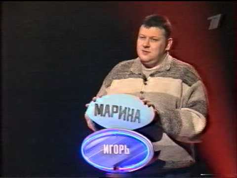 Видео: "Слабое звено" от 02.02.2002.avi