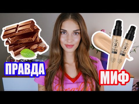 Видео: 8 МИФОВ О ПРЫЩАХ, В КОТОРЫЕ ДО СИХ ПОР ВЕРЯТ | УХОД КЕНДАЛЛ ДЖЕННЕР И ТРЕУГОЛЬНИК СМЕРТИ