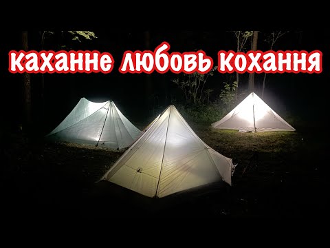 Видео: Обзор палатки X-mid 1 pro и X-mid 2 pro от #Dan_Durston: Все, что вам нужно знать