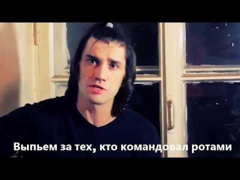 Видео: "Волховская застольная" Максим Ермачков
