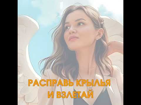 Видео: Высокая духовная миссия