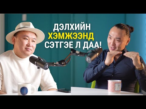 Видео: Найруулагч Б. Тамир: Кино ба улс орны дархлаа