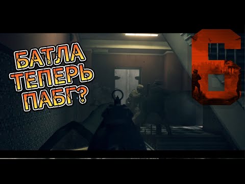 Видео: БАТЛА ТЕПЕРЬ БАПГ? ► Battlefield™ 6