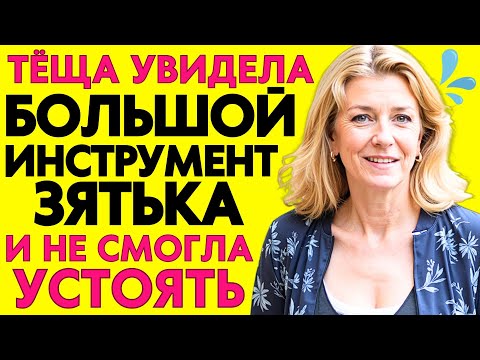 Видео: Открываю двурь В ВАННУЮ, А ТАМ...