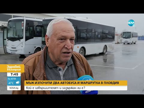 Видео: Вандализъм в Пловдив: Щетите по изпочупените автобуси и маршрутка възлизат на 7000 лв.