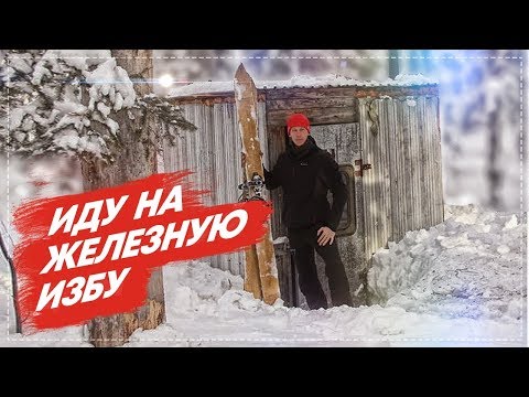 Видео: КТО-ТО ШЁЛ ЗА МНОЙ ПО СЛЕДАМ В ЛЫЖНОМ ПОХОДЕ, ЛЕГКОХОДСТВО