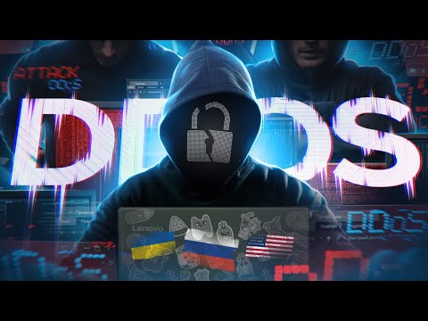 Видео: DDoS-атака: организация, защита и истории