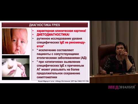 Видео: 11 Дисфункция билиарного тракта у детей