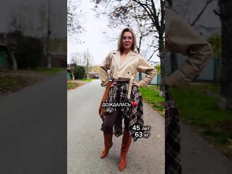 Видео: #потерявеса #рационпп #безглютена #бариатрия