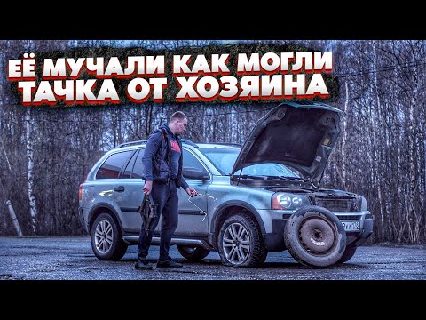 Видео: Купил Тачку От Хозяина И Сразу Встал.Машина На Последние Деньги weter