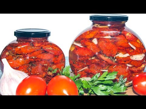 Видео: 🍅Пикантный деликатес итальянской кухни - вяленые помидоры! Вяленые томаты в домашних условиях!