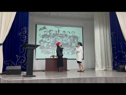 Видео: "Алаш арыстары"-сахналық қойылым. АМЭжЭТК.