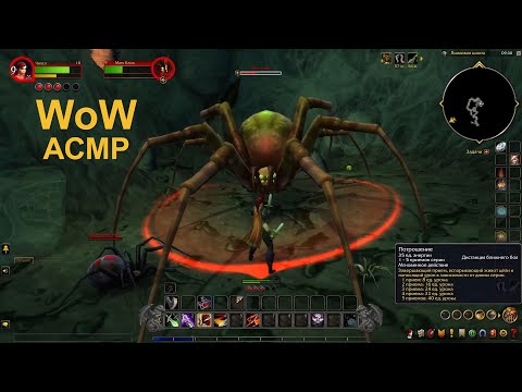 Видео: АСМР летсплей WoW 🌿 Специализация, Яшмовая шахта (Элвиннский лес)