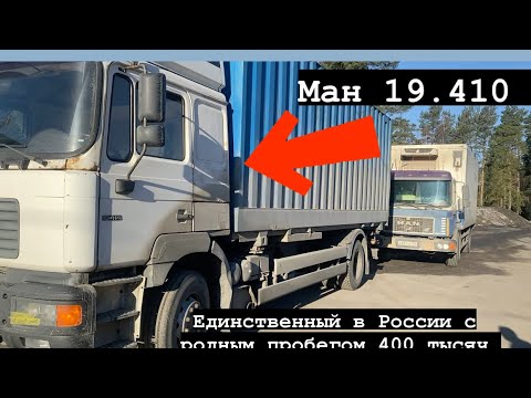 Видео: Рейс в Мурманск, обратно взял  домашний переезд. Знакомый купил себе командор с родным пробегом 400т