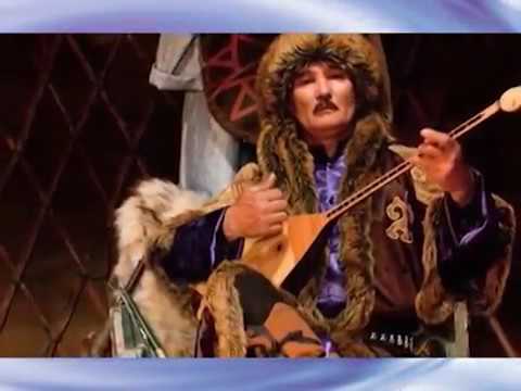 Видео: Алибий Романов - певец Ногайского народа.