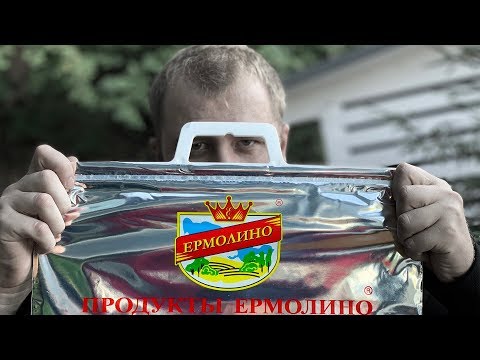 Видео: Обзор: Ермолино (А так можно было?!)