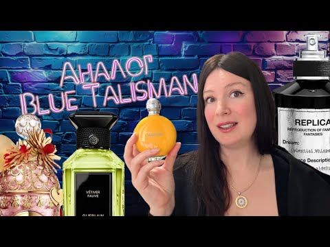Видео: ПарфНовости//аналог Blue Talisman, много Chanel, а также джунгли от Guerlain и морской пират!