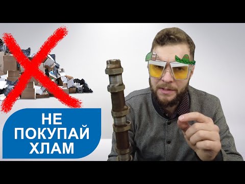 Видео: Подбор распредвала на двигатель BMW N52, N55 - Как протестировать перед покупкой