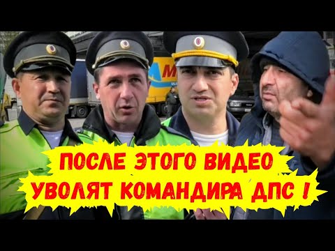 Видео: Туапсе / ДПС ГИБДД ГАИ ППС «Правление» «ГОРЫНЫЧА» привело к полному беспределу и бардаку !