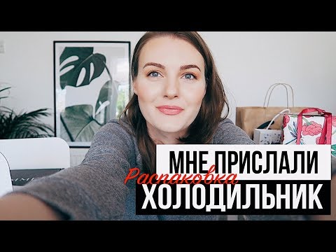 Видео: РАСПАКОВКА | Покупки и PR - рассылки, корейский уход