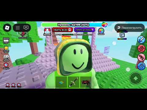 Видео: Найди бобы #симба #roblox 