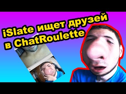 Видео: iSlate ищет друзей в ChatRoulette