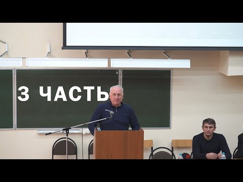 Видео: Семинар Юрия Викторовича Бородавко 2022, лучший лыжный тренер мира! Часть 3!