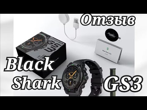 Видео: Отзыв о Black Shark GS3, Amoled, AGPS, 400 mAh. Моё мнение!