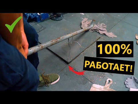 Видео: Как снять любую ПЛИТКУ не разбивая её!  Хитрость с тросом 100% рабочий метод! Секретный метод!!!