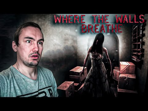 Видео: ДОМАШНИЕ СТРАННОСТИ ► WHERE THE WALLS BREATHE