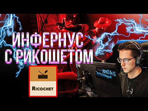 Видео: РЕКРЕНТ РАЗЫГРАЛСЯ НА ИНФЕРНУСЕ //  Infernus RECRENT DEADLOCK (VALVE)