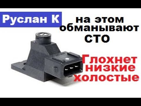 Видео: СО потенциометр. Низкие холостые обороты. Большой расход?  Ты это точно крутил!!!