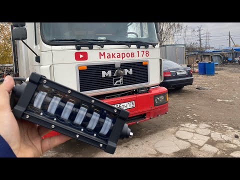 Видео: Установил противотуманки дального и ближнего света. Ну что сказать, Я В ШОКЕ КАК ОНИ СВЕТЯТ!!