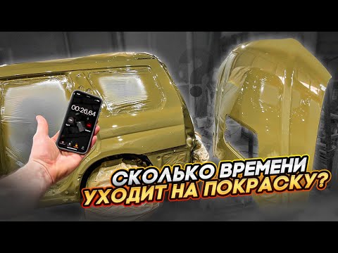 Видео: Качественная покраска в гараже, сколько времени нужно? Эксклюзивный цвет для Subaru