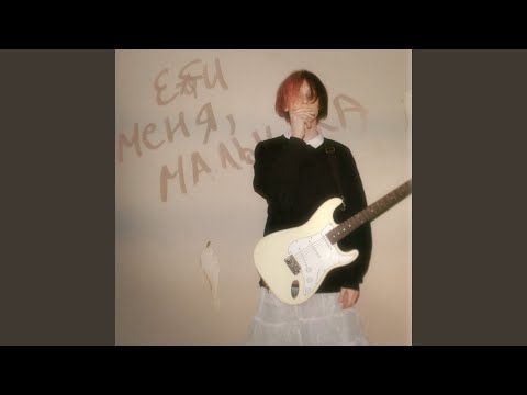 Видео: вайфуу