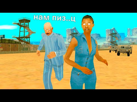 Видео: НОВЫЙ ПОБЕГ ИЗ ТЮРЬМЫ НА АРИЗОНЕ
