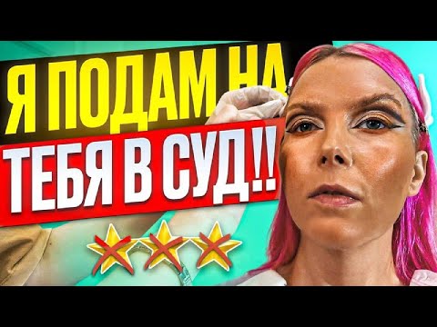 Видео: ВИЗАЖИСТ СПРИНТЕР - ПО 1 МИНУТЕ НА ГЛАЗ / Обзор салона красоты в Москве