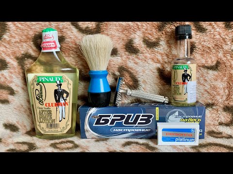 Видео: Осеннее бритьё! Pinaud clubman classic vanilla. Тим бриз настроение. Omega. Personna. Fatip piccolo.