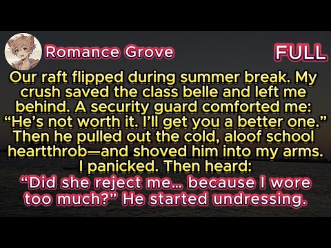 Видео: Этим летом я занимался рафтингом… и в итоге оказался у себя на коленях с самым холодным парнем в ...