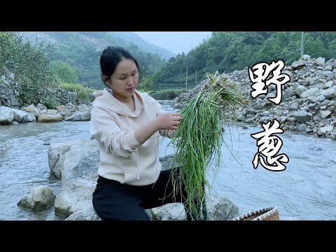 Видео: Выкопайте в поле пригоршню зеленого лука, приготовьте два блюда, ароматное и следующее блюдо