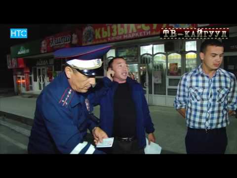 Видео: ТВ КАЙГУУЛ #55 / TV Kaiguul / НТС - Кыргызстан / 27.05.16 ⁄ Азият Джекшеев