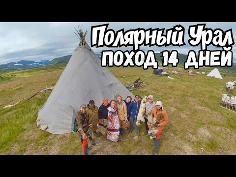 Видео: ✅ПОХОД НА ОЗЕРО ХАДАТА ЗАБРОШЕННЫЕ ПОСЕЛКИ ХАРБЕЙ И ХАНМЕЙ ОЛЕНЕВОДЫ