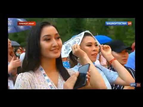 Видео: Айкулаш ансамбли Башкортстан Республикасында