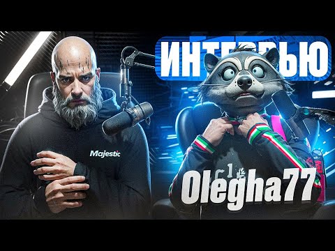 Видео: ИНТЕРВЬЮ с МЕДИА АДМИНИСТРАТОРОМ! ГЛАВНЫЙ ВРАГ НОН РП на Majestic Rp!